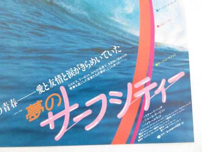 Deadman's Curve Japanese Chirashi (B5) Poster Richard Hatch Bruce Davison 1978 Movie posters