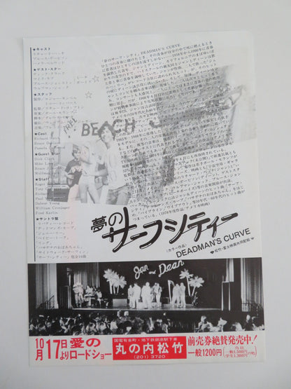 Deadman's Curve Japanese Chirashi (B5) Poster Richard Hatch Bruce Davison 1978 Movie posters