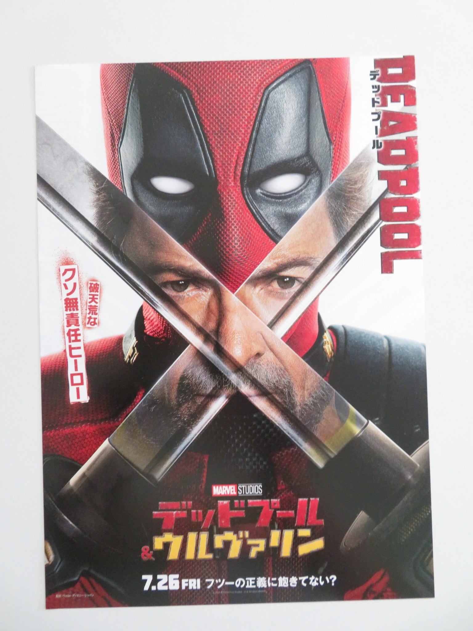 DEADPOOL & WOLVERINE - B JAPANESE CHIRASHI (B5) POSTER REYNOLDS JACKMAN 2024 Movie posters