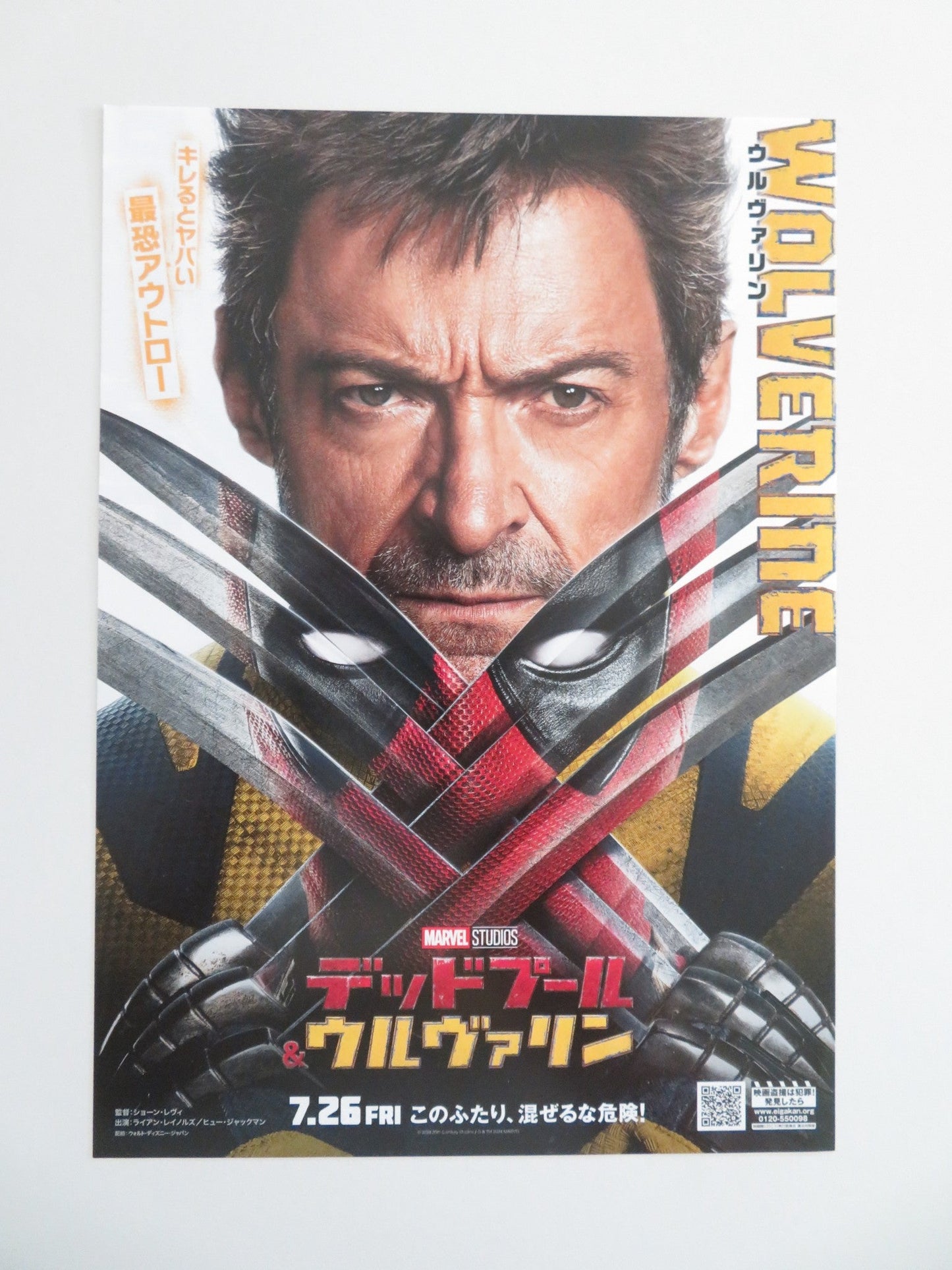 DEADPOOL & WOLVERINE - B JAPANESE CHIRASHI (B5) POSTER REYNOLDS JACKMAN 2024 Movie posters