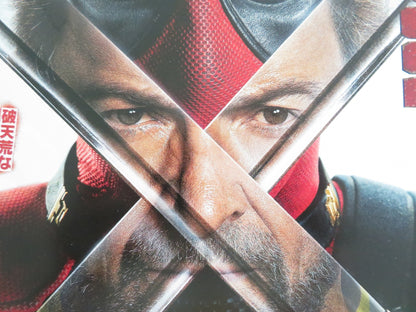 DEADPOOL & WOLVERINE - B JAPANESE CHIRASHI (B5) POSTER REYNOLDS JACKMAN 2024 Movie posters