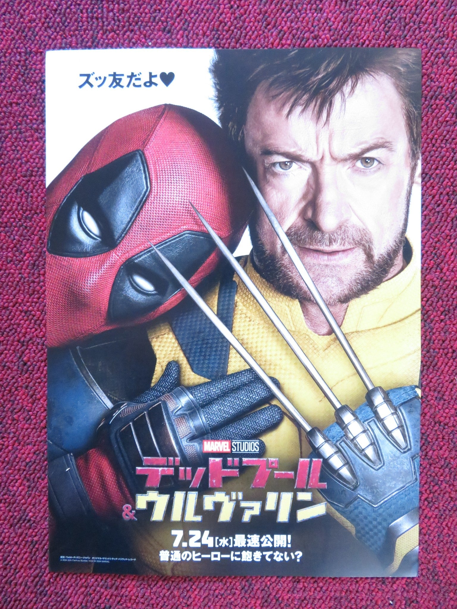 DEADPOOL & WOLVERINE - C JAPANESE CHIRASHI (B5) POSTER REYNOLDS JACKMAN ...