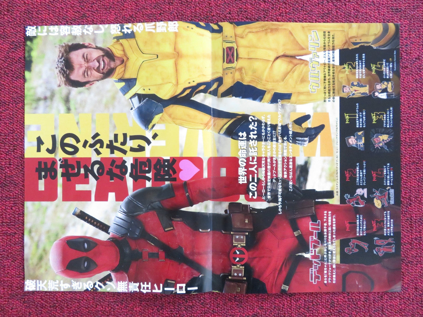 DEADPOOL & WOLVERINE JAPANESE CHIRASHI (B5) POSTER R. REYNOLDS HUGH JACKMAN 2024 Rendezvous Cinema Movie posters