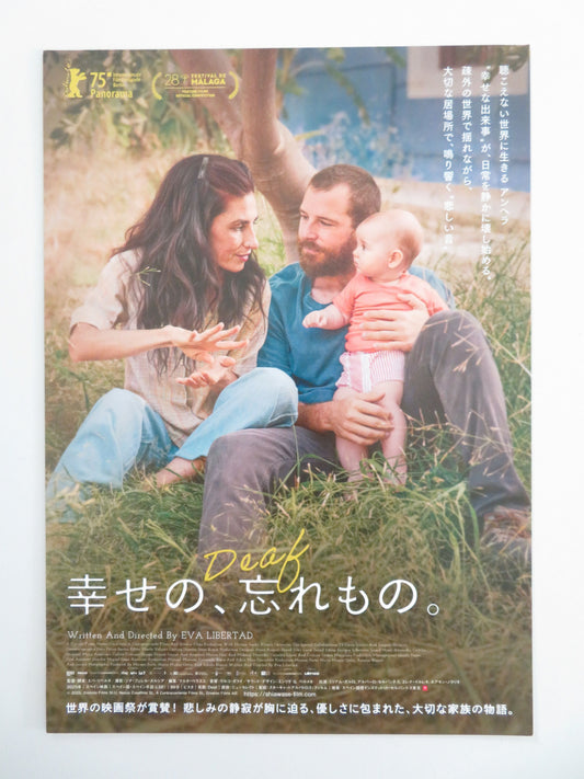 Deaf Japanese Chirashi (B5) Poster Miriam Garlo Álvaro Cervantes 2025 Movie posters