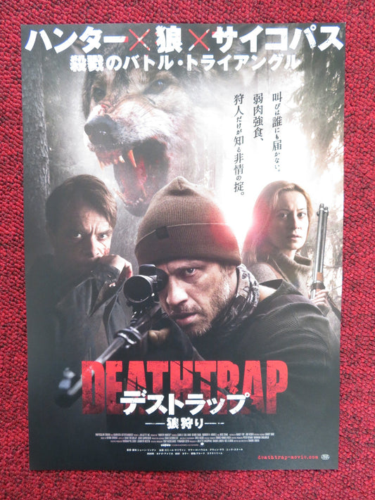 DEATHTRAP JAPANESE CHIRASHI (B5) POSTER CAMILLE SULLIVAN SUMMER H. HOWELL 2020 Rendezvous Cinema Movie posters