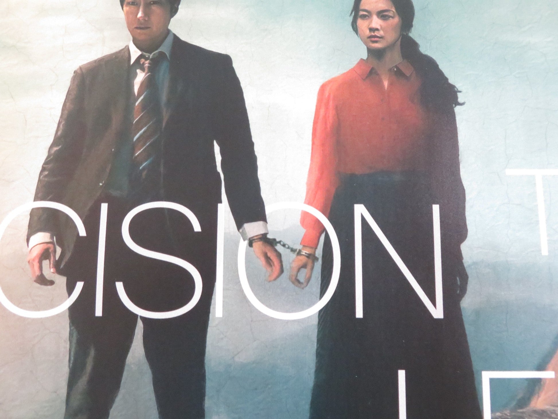 DECISION TO LEAVE UK QUAD ROLLED POSTER TANG WEI PARK HAE - IL 2022 Rendezvous Cinema Movie posters