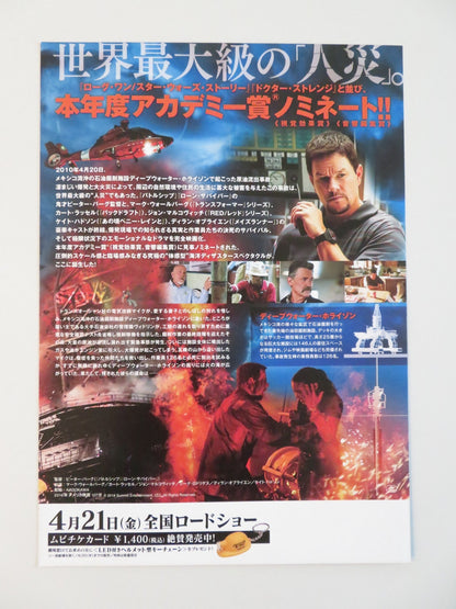 DEEPWATER HORIZON - A JAPANESE CHIRASHI (B5) POSTER MARK WAHLBERG RUSSELL 2016 Rendezvous Cinema Movie posters
