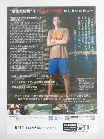 DELIKADO JAPANESE CHIRASHI (B5) POSTER JOSE CHAVEZ ALVAREZ ADELITA ARZAGA 2022 Movie posters