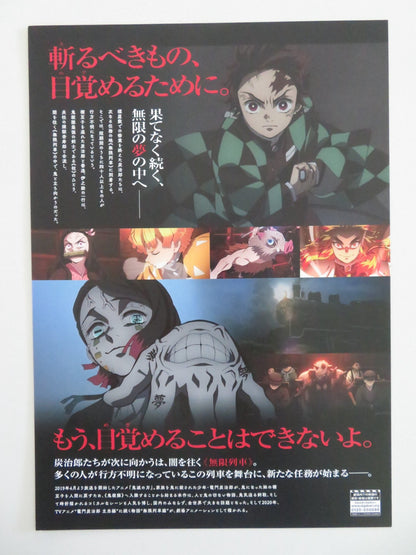 DEMON SLAYER: KIMETSU NO YAIBA - A JAPANESE CHIRASHI (B5) POSTER HANAE 2019 Movie posters