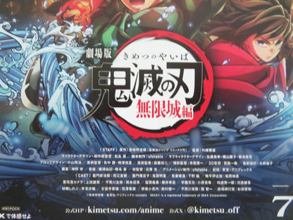 DEMON SLAYER: KIMETSU NO YAIBA - B JAPANESE CHIRASHI (B5) POSTER HANAE 2019 Movie posters