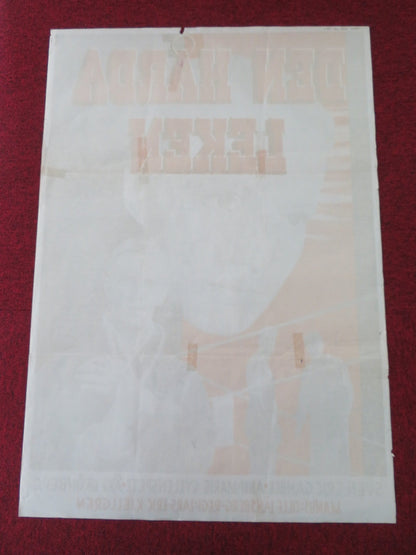 DEN HARDA LEKEN SWEDISH POSTER ROLLED GAMBLE ANN - MARIE GYLLENSPETZ 1956 Movie posters