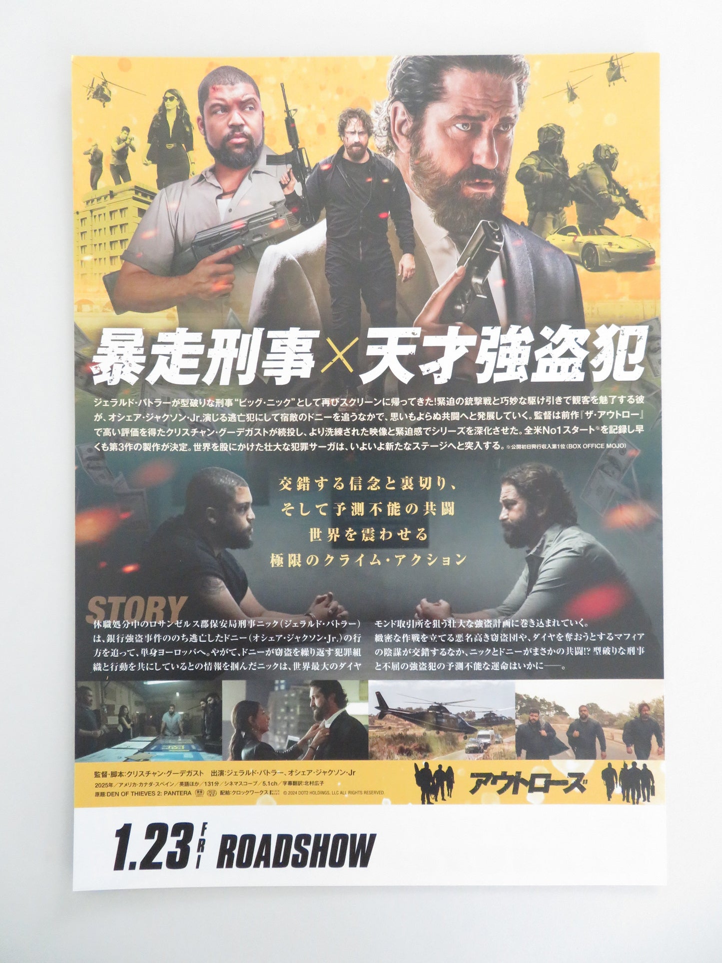 Den of Thieves: Pantera Japanese Chirashi (B5) Poster Butler 2025 Movie posters
