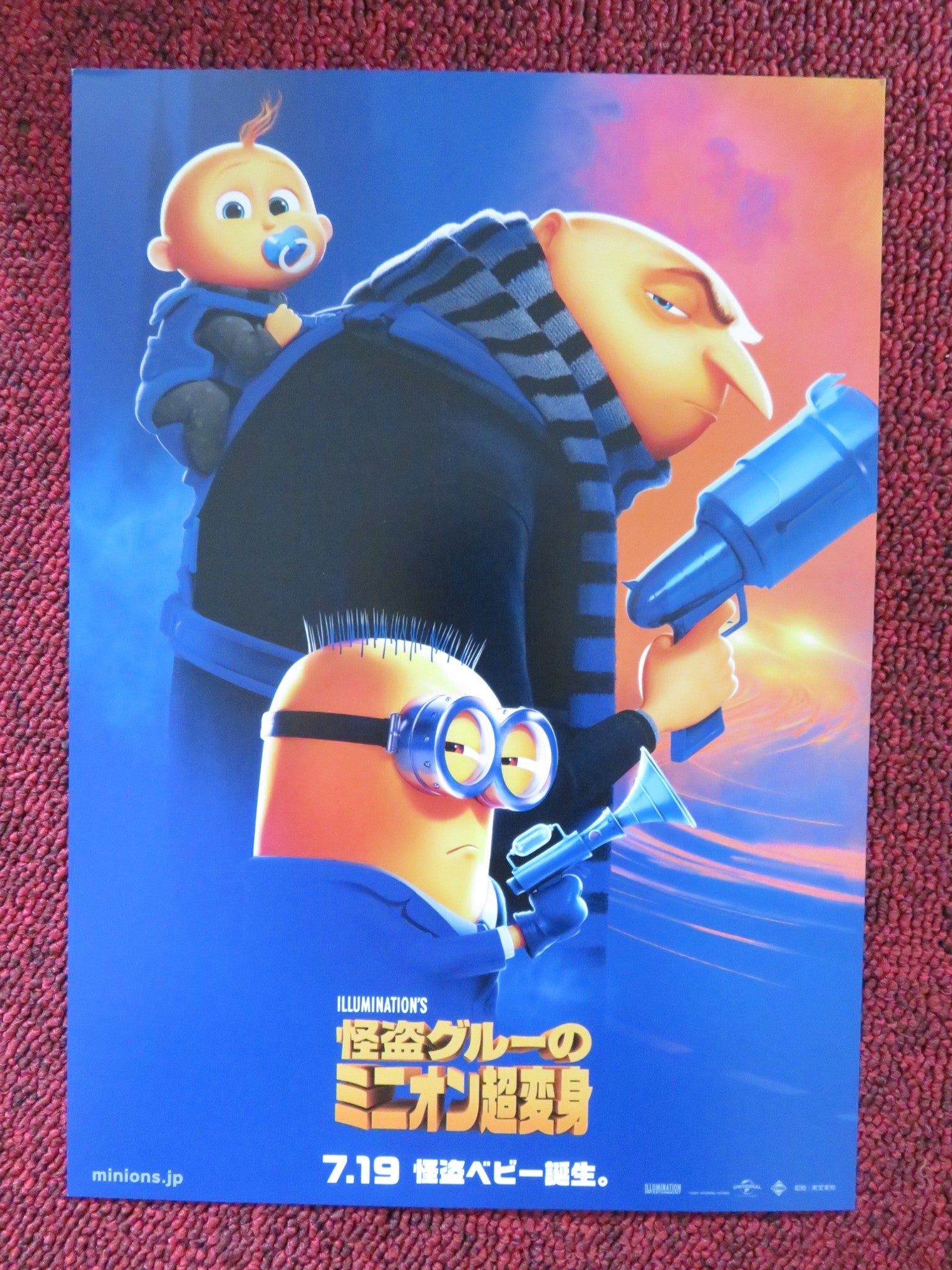 DESPICABLE ME 4 JAPANESE CHIRASHI (B5) POSTER STEVE CARELL KRISTEN WIIG 2024 Rendezvous Cinema Movie posters