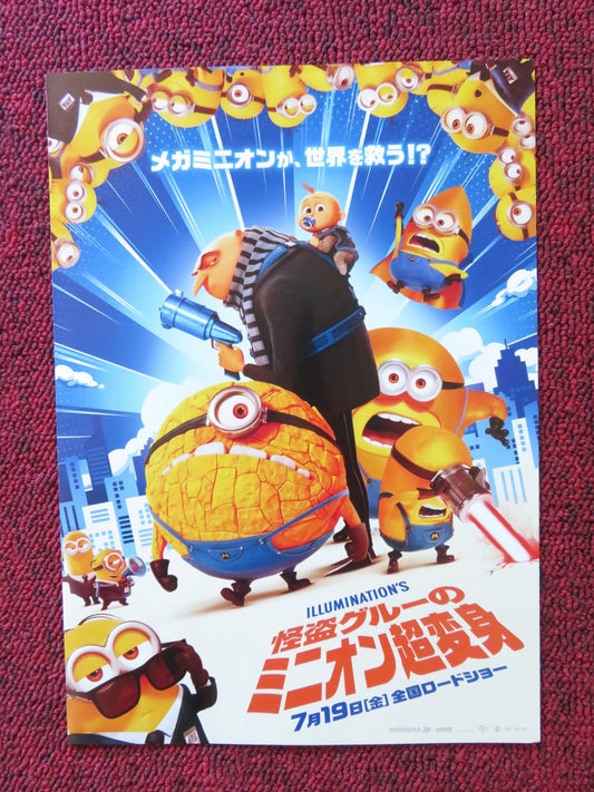 DESPICABLE ME 4 - JAPANESE CHIRASHI (B5) POSTER STEVE CARELL PIERRE COFFIN 2024 Rendezvous Cinema Movie posters
