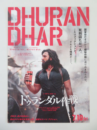 Dhurandhar - b Japanese Chirashi (B5) Poster Ranveer Singh Khanna 2025 Movie posters