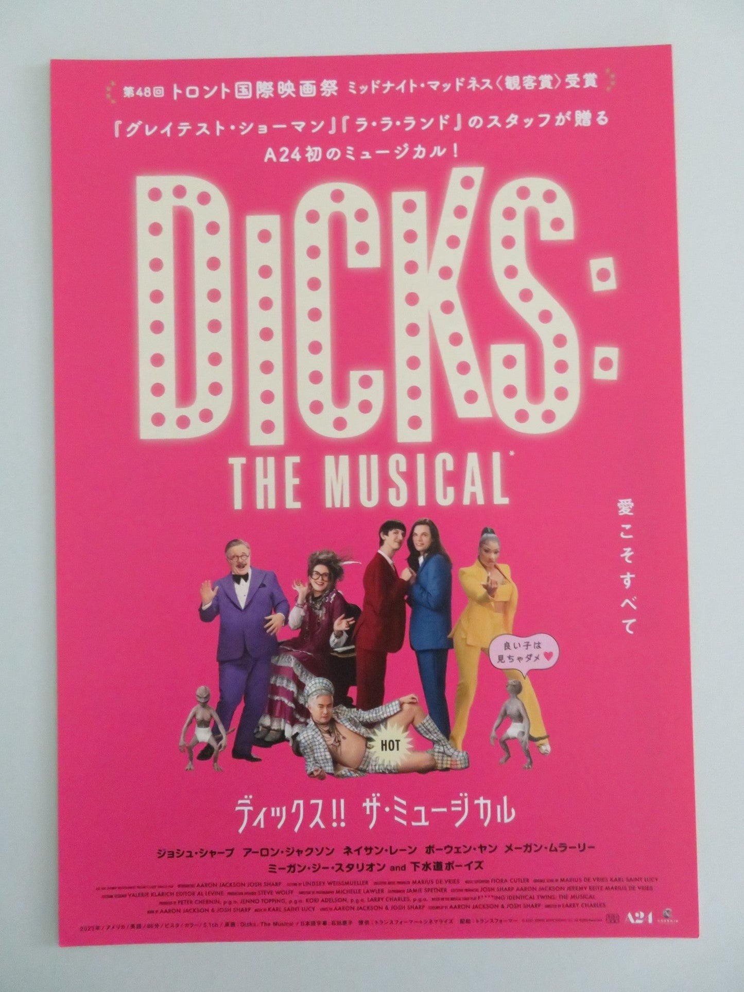 DICKS: THE MUSICAL JAPANESE CHIRASHI (B5) POSTER JOSH SHARP AARON JACKSON 2023 Rendezvous Cinema Movie posters