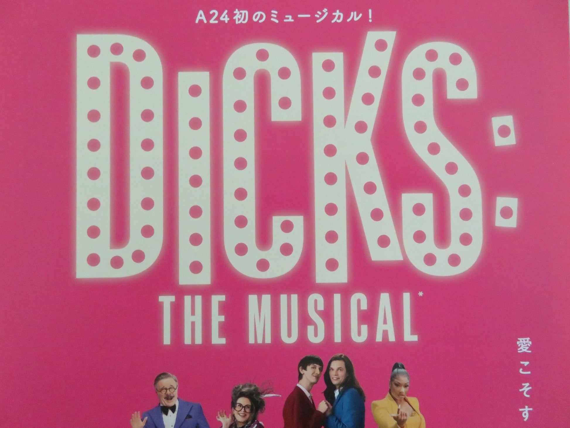 DICKS: THE MUSICAL JAPANESE CHIRASHI (B5) POSTER JOSH SHARP AARON JACKSON 2023 Rendezvous Cinema Movie posters