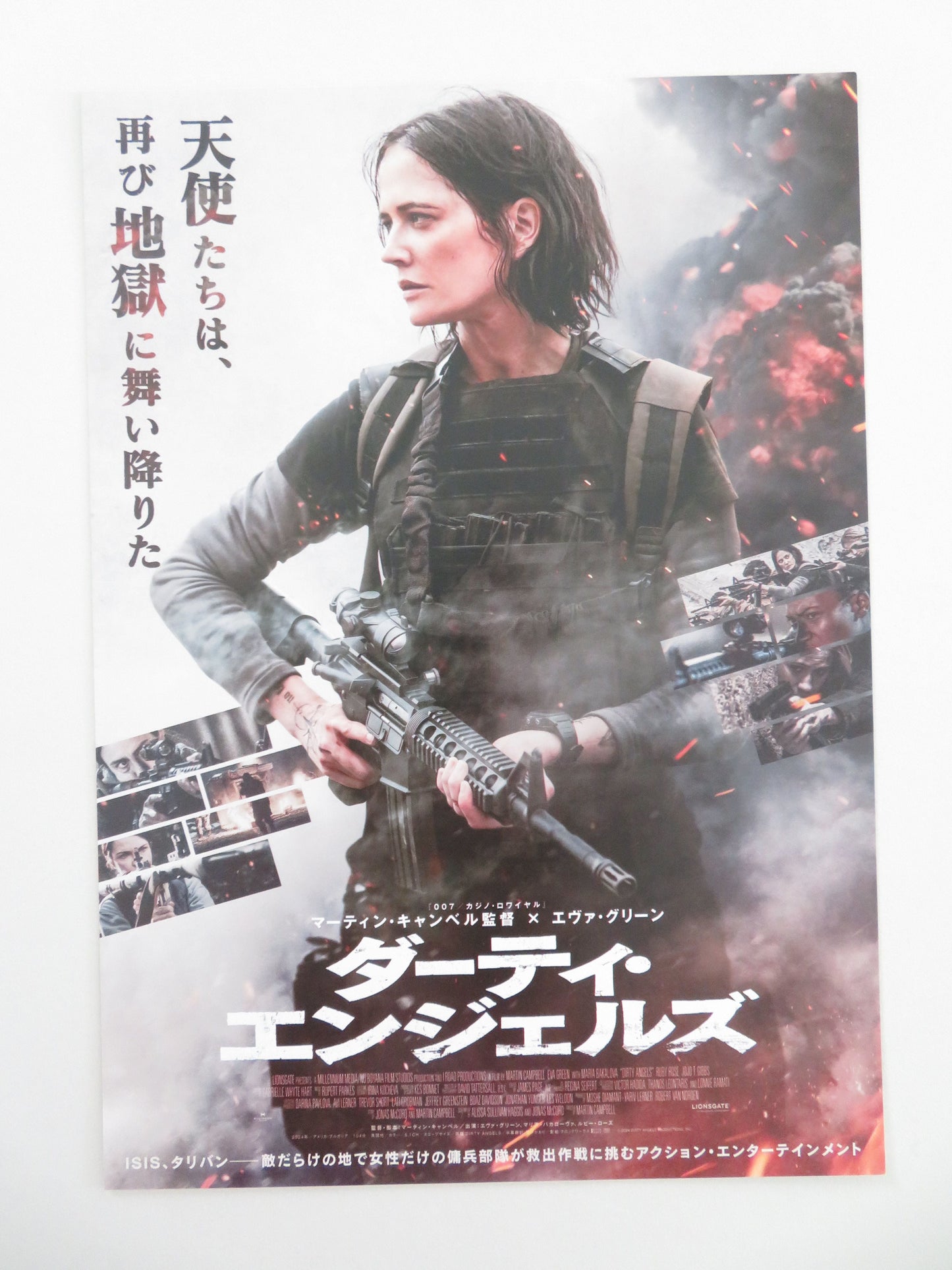 Dirty Angels Japanese Chirashi (B5) Poster Eva Green Maria Bakalova 2024 Movie posters