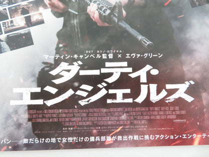 Dirty Angels Japanese Chirashi (B5) Poster Eva Green Maria Bakalova 2024 Movie posters