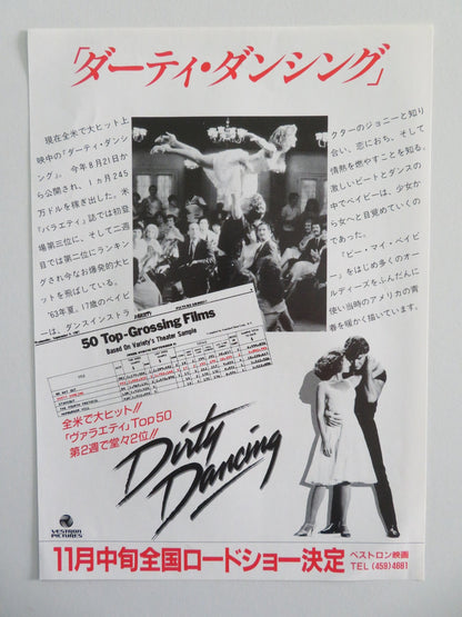 DIRTY DANCING JAPANESE CHIRASHI (B5) POSTER PATRICK SWAYZE JENNIFER GREY 1987 Movie posters