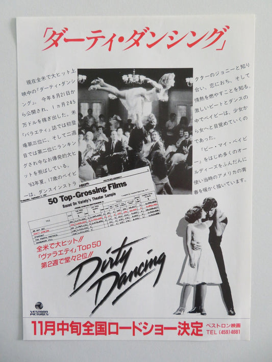 DIRTY DANCING JAPANESE CHIRASHI (B5) POSTER PATRICK SWAYZE JENNIFER GREY 1987 Movie posters