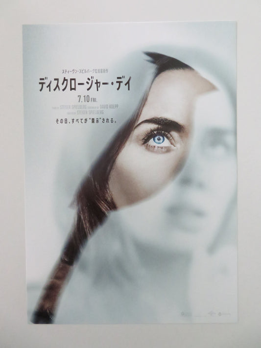 Disclosure Day Japanese Chirashi (B5) Poster Emily Blunt Colin Firth 2026 Movie posters