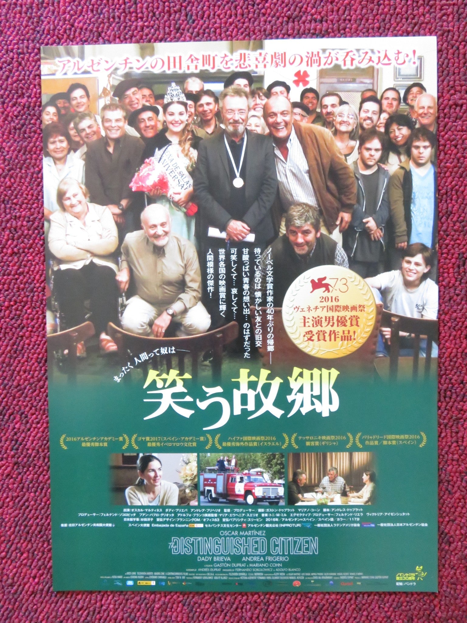 DISTINGUISHED CITIZEN JAPANESE CHIRASHI (B5) POSTER MARTINEZ DADY BRIEVA 2016 Rendezvous Cinema Movie posters