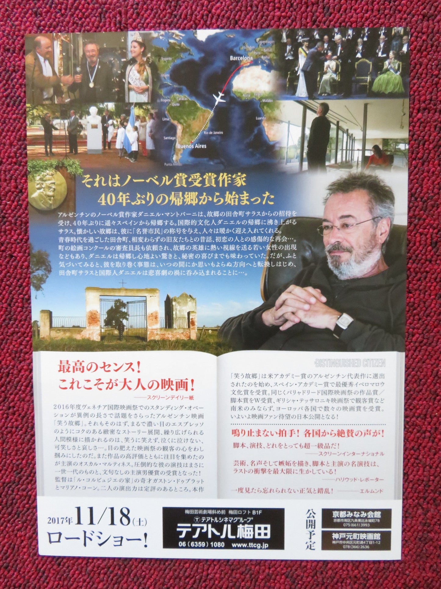 DISTINGUISHED CITIZEN JAPANESE CHIRASHI (B5) POSTER MARTINEZ DADY BRIEVA 2016 Rendezvous Cinema Movie posters