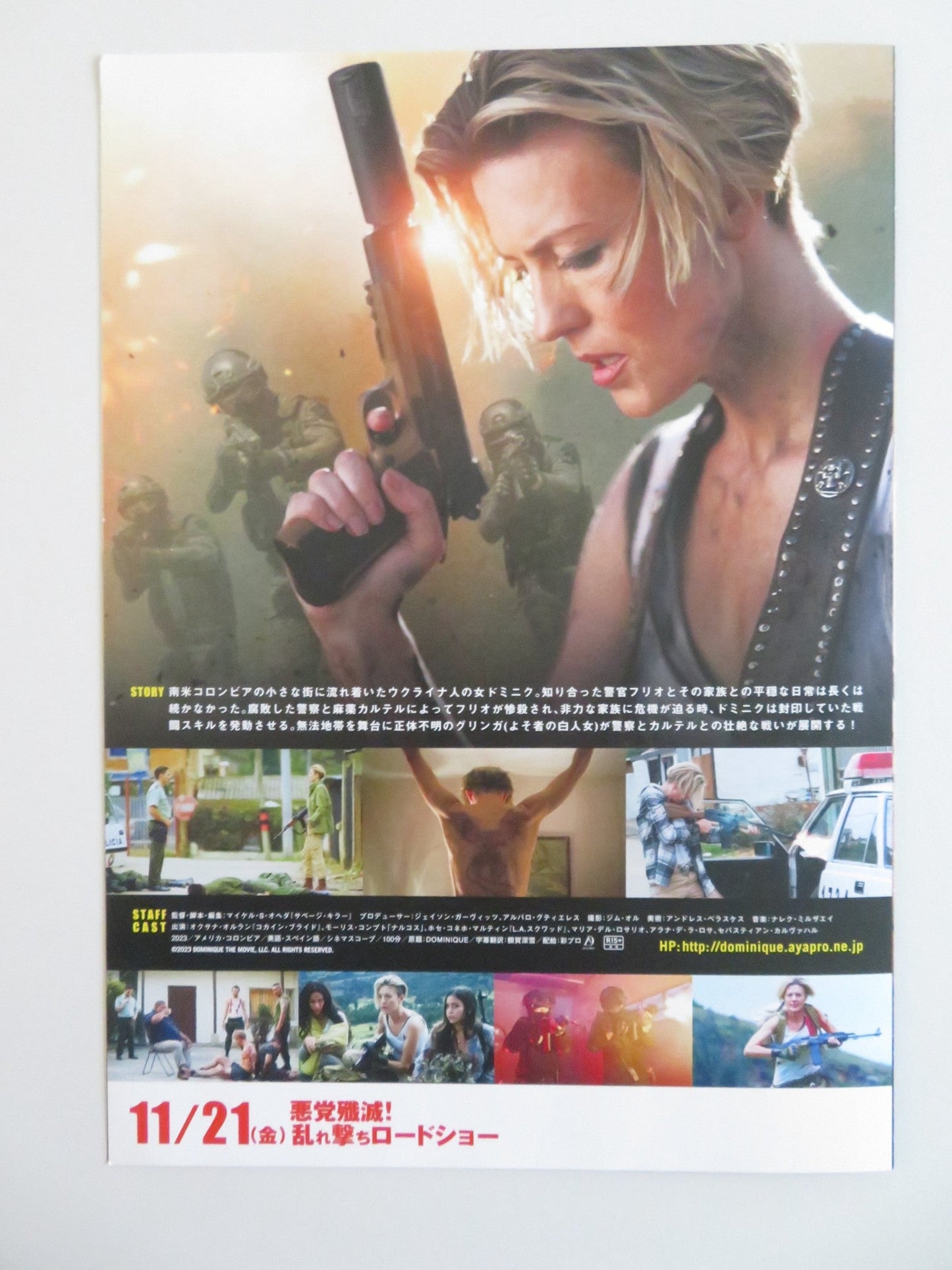 DOMINIQUE JAPANESE CHIRASHI (B5) POSTER OKSANA ORLAN MAURICE COMPTE 2024 - Rendezvous Cinema