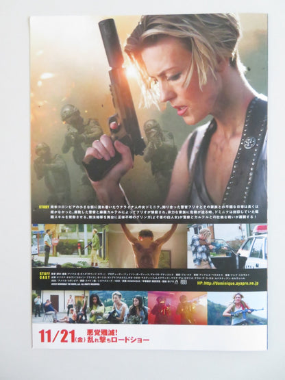 DOMINIQUE JAPANESE CHIRASHI (B5) POSTER OKSANA ORLAN MAURICE COMPTE 2024 - Rendezvous Cinema