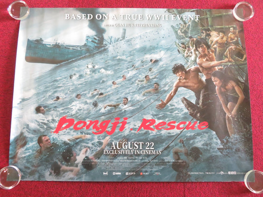 DONGJI RESCUE UK QUAD ROLLED POSTER YILONG ZHU LEI WU 2025 - Rendezvous Cinema
