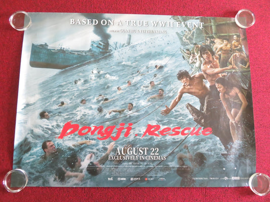 DONGJI RESCUE UK QUAD ROLLED POSTER YILONG ZHU LEI WU 2025 Movie posters
