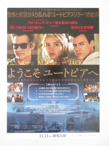 DON'T WORRY DARLING JAPANESE CHIRASHI (B5) POSTER HARRY STYLES PUGH 2022 Rendezvous Cinema Movie posters