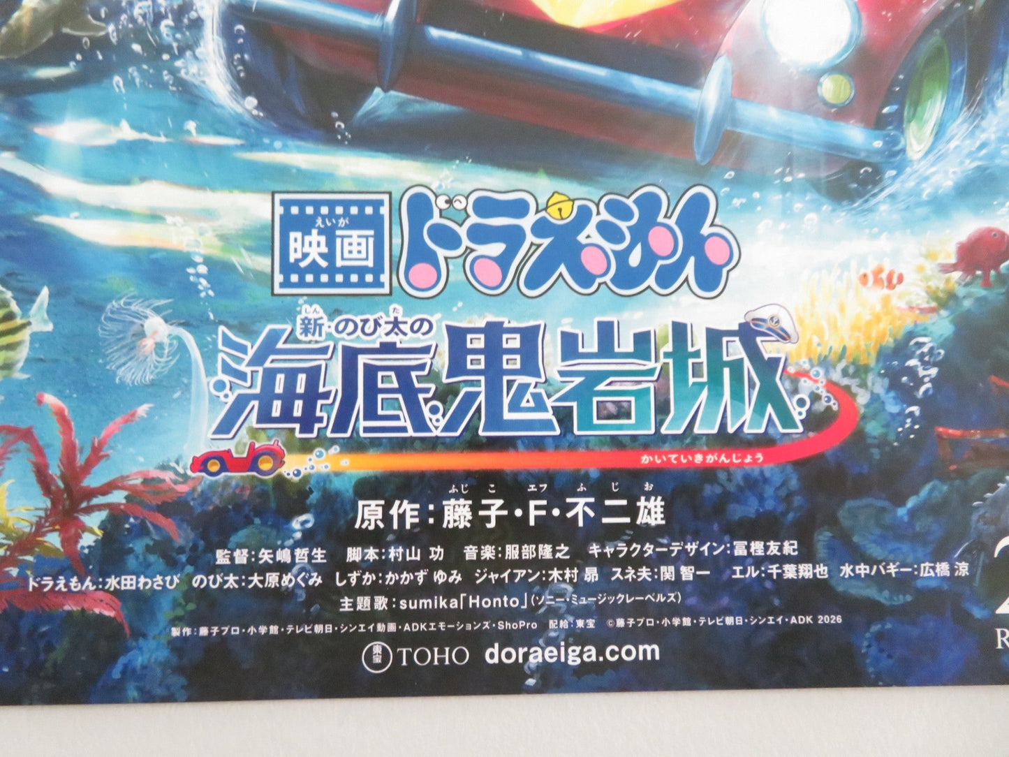 Doraemon: Nobita and the New Castle of the... Japanese Chirashi (B5) Poster 2026 Movie posters