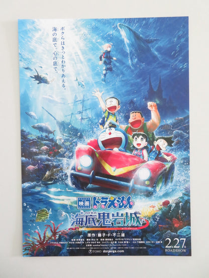 Doraemon: Nobita and the New Castle of the... Japanese Chirashi (B5) Poster 2026 Movie posters