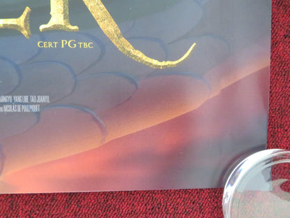 DRAGONKEEPER UK QUAD ROLLED POSTER BILL NIGHY BILL BAILEY 2024 Movie posters