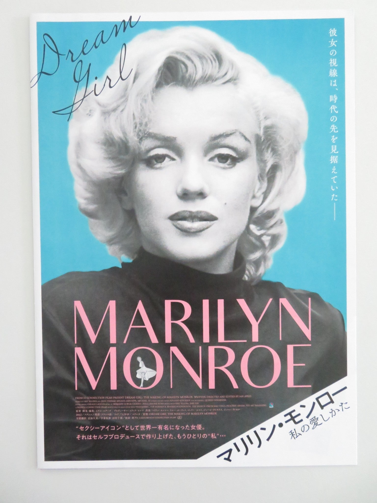 DREAM GIRL: THE MAKING OF MARILYN MONROE JAPANESE CHIRASHI (B5) POSTER 2022 Movie posters