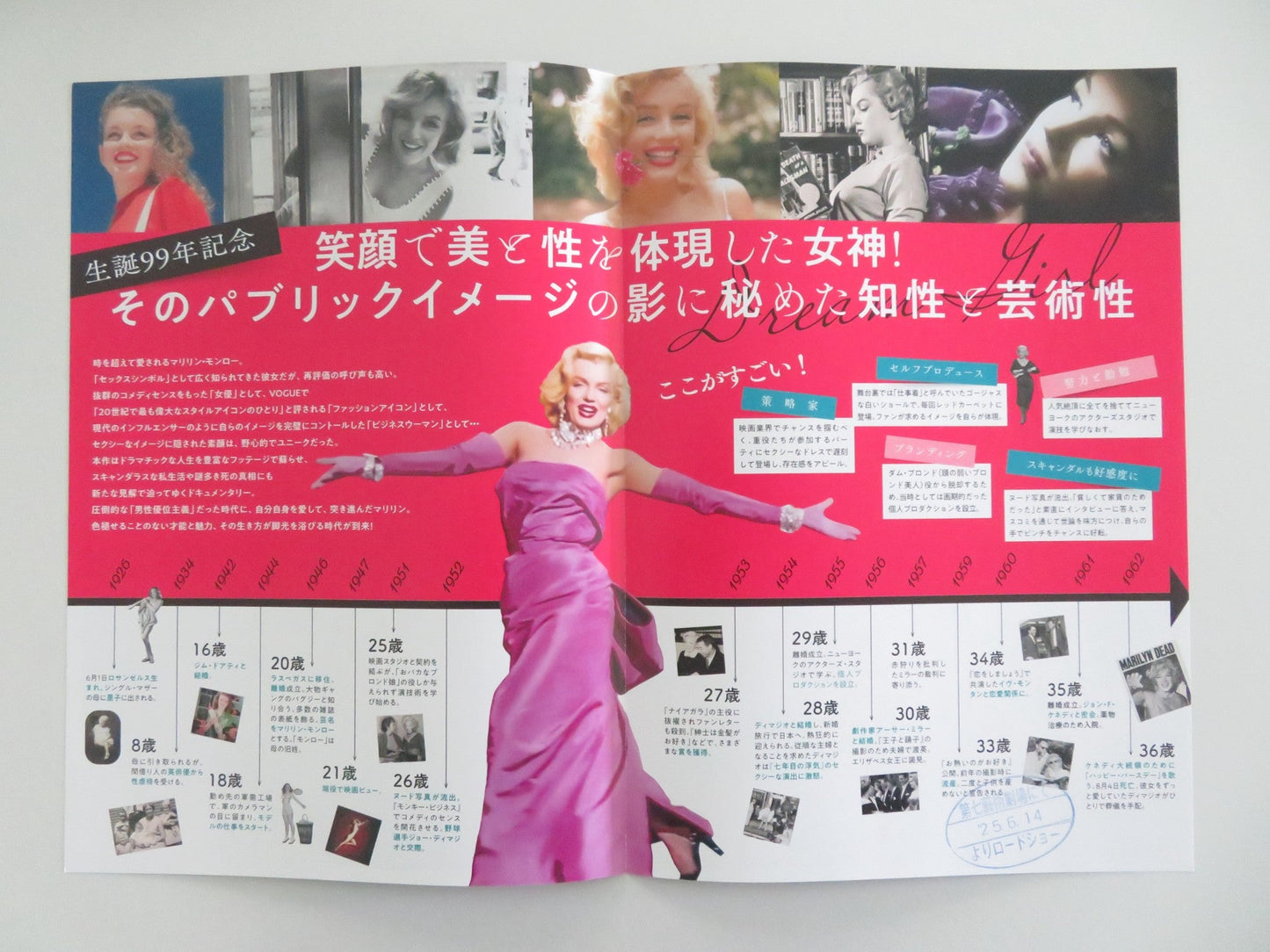 DREAM GIRL: THE MAKING OF MARILYN MONROE JAPANESE CHIRASHI (B5) POSTER 2022 Movie posters