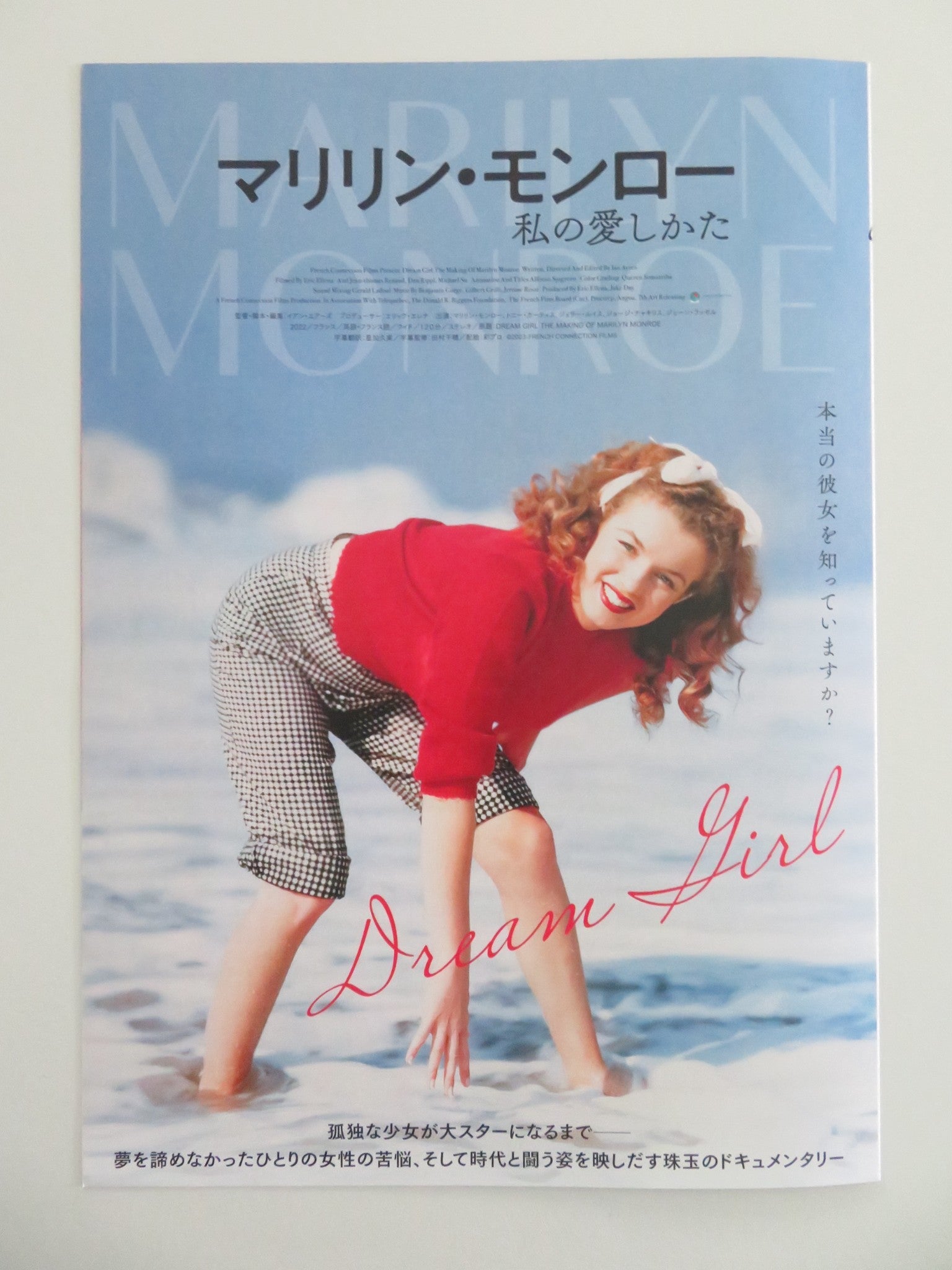 DREAM GIRL: THE MAKING OF MARILYN MONROE JAPANESE CHIRASHI (B5) POSTER 2022 Movie posters