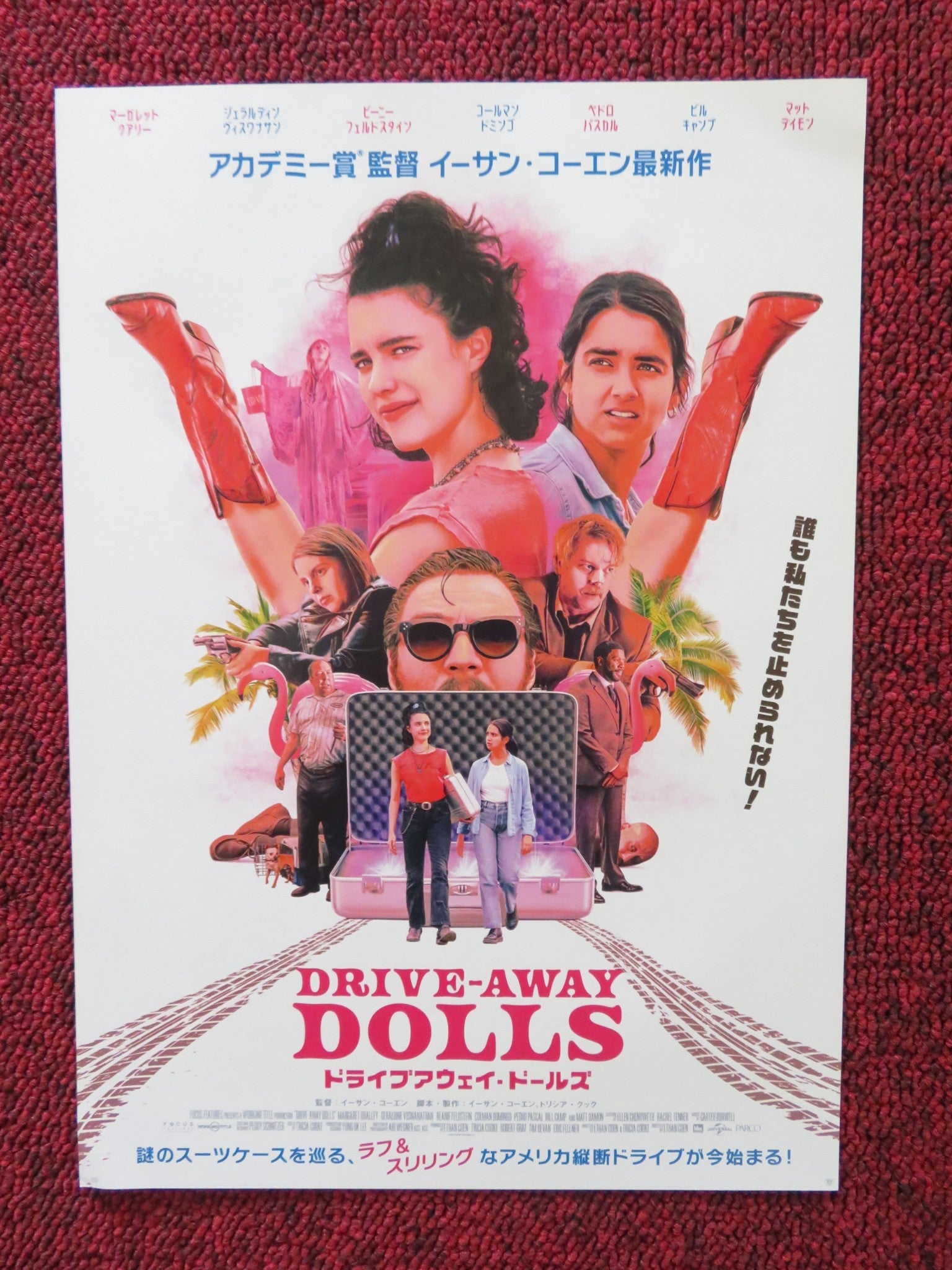 DRIVE - AWAY DOLLS - B JAPANESE CHIRASHI (B5) POSTER QUALLEY VISWANATHAN 2024 Rendezvous Cinema Movie posters