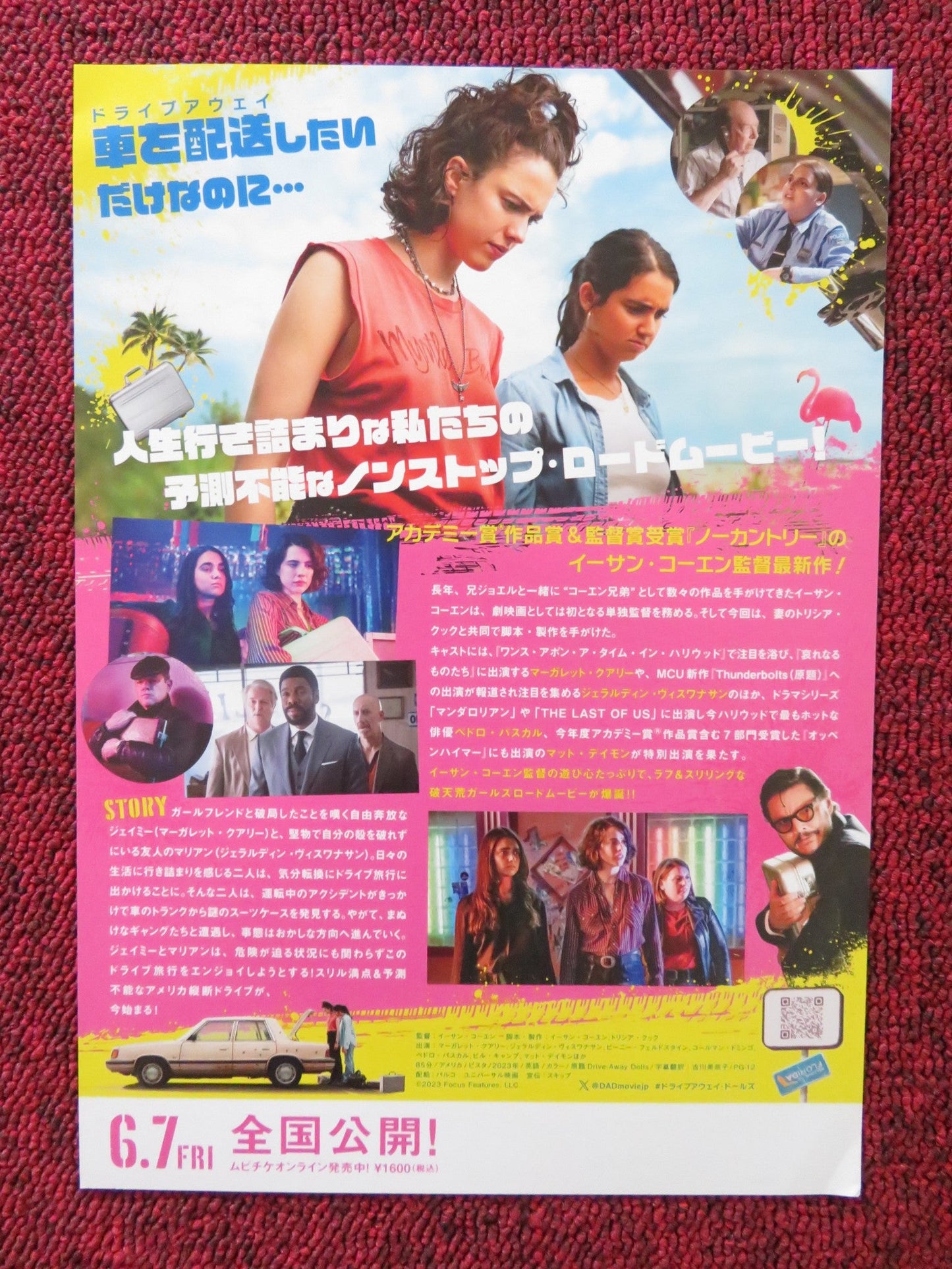 DRIVE - AWAY DOLLS - B JAPANESE CHIRASHI (B5) POSTER QUALLEY VISWANATHAN 2024 Rendezvous Cinema Movie posters