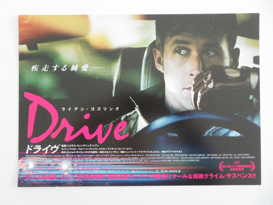 Drive Japanese Chirashi (B5) Poster Ryan Gosling Carey Mulligan 2011 Movie posters