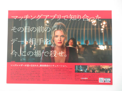 DROP JAPANESE CHIRASHI (B5) POSTER MEGHANN FAHY BRANDON SKLENAR 2025 Movie posters