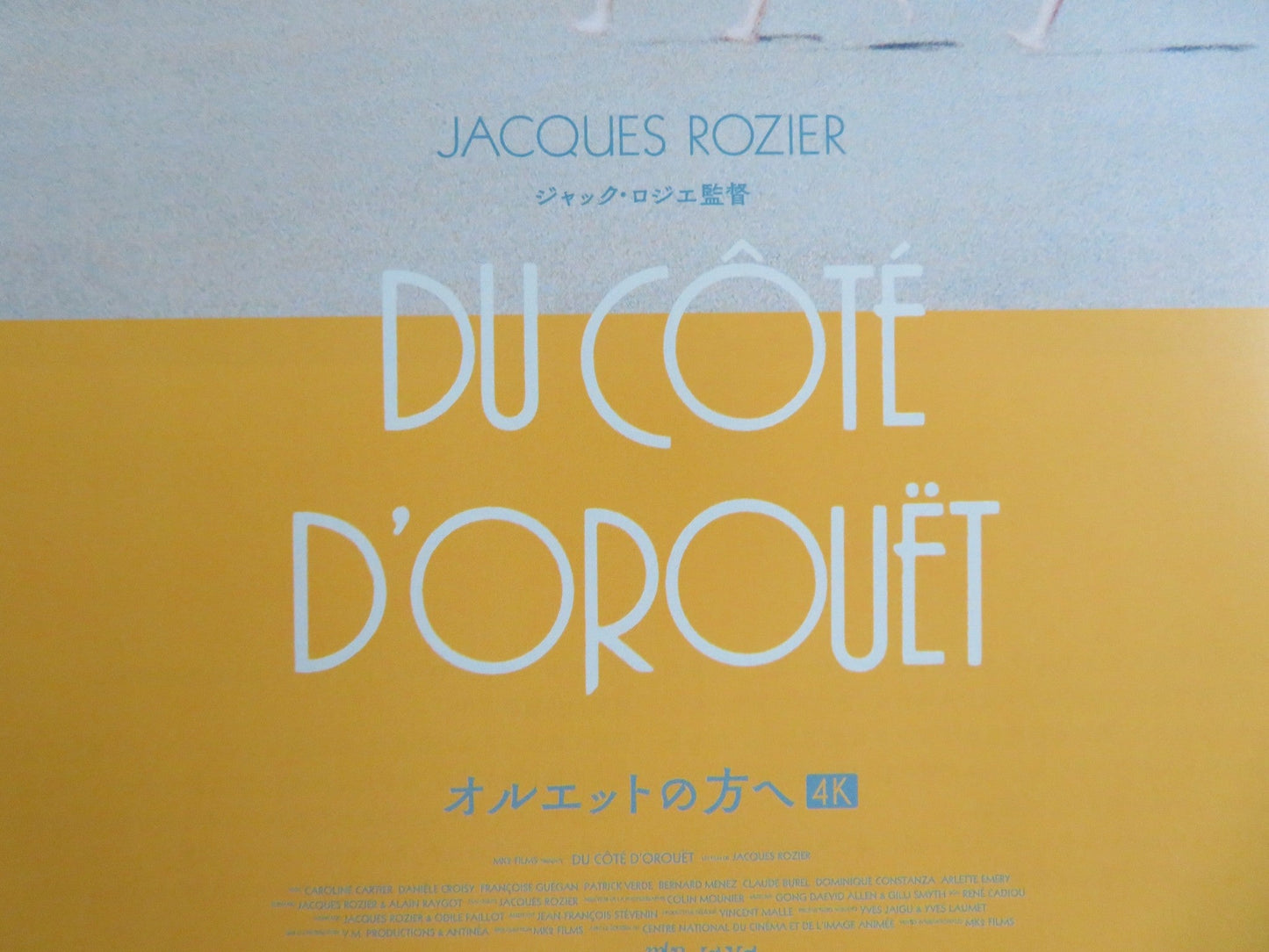 DU COTE D'OROUET 4K JAPANESE CHIRASHI (B5) POSTER CAROLINE CARTIER CROISY R2024 - Rendezvous Cinema