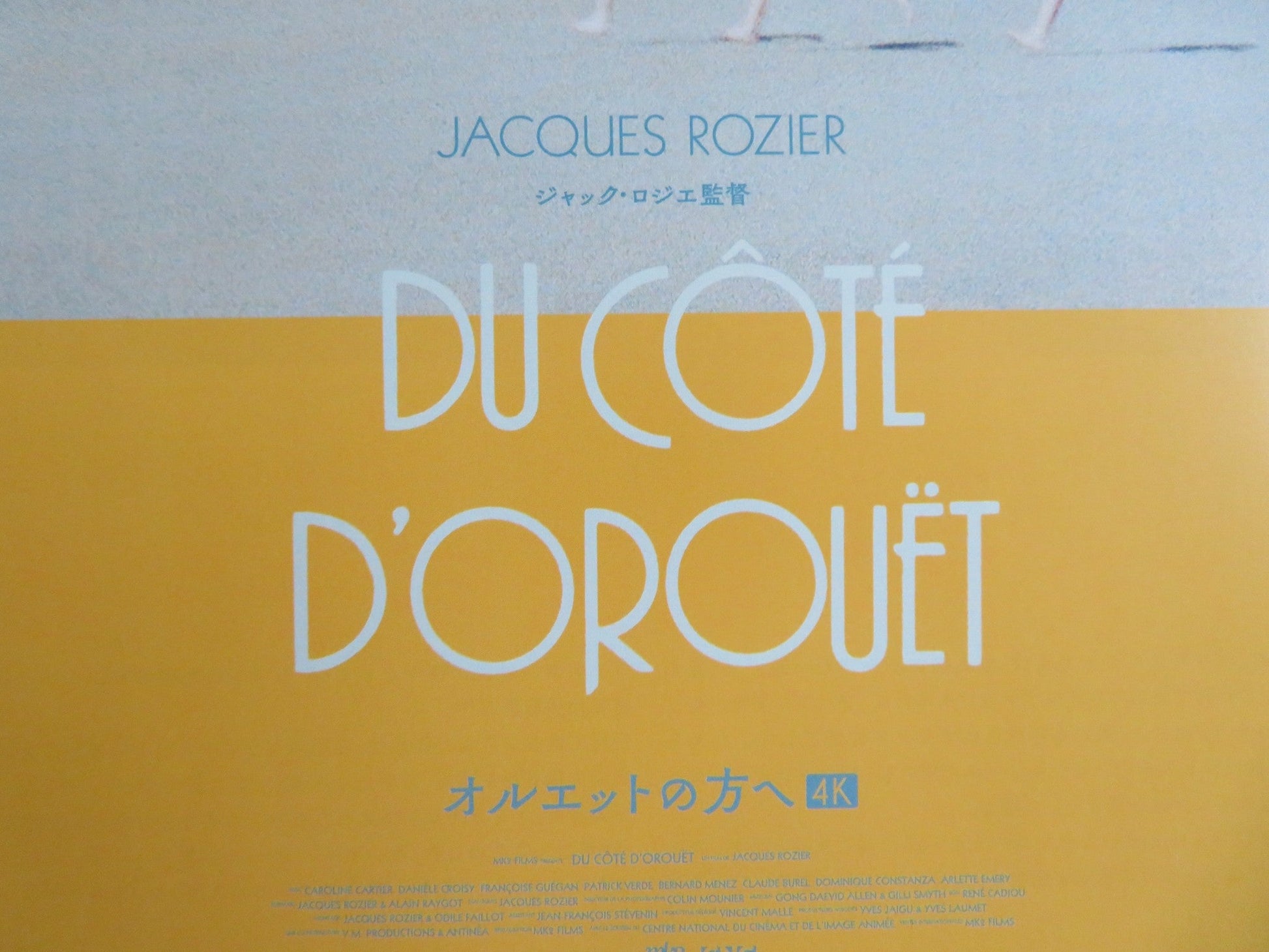 DU COTE D'OROUET 4K JAPANESE CHIRASHI (B5) POSTER CAROLINE CARTIER CROISY R2024 - Rendezvous Cinema