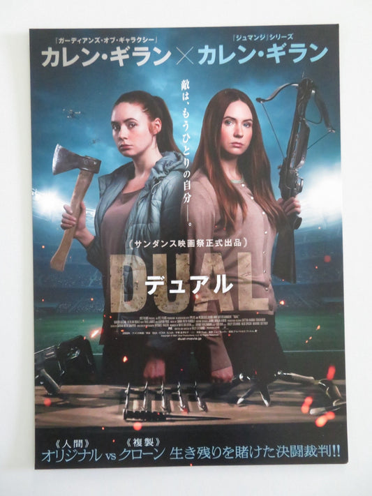 DUAL JAPANESE CHIRASHI (B5) POSTER KAREN GILLAN AARON PAUL 2022 Movie posters