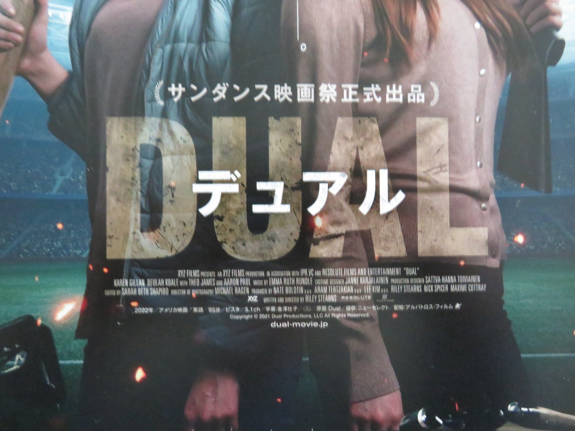 DUAL JAPANESE CHIRASHI (B5) POSTER KAREN GILLAN AARON PAUL 2022 Movie posters