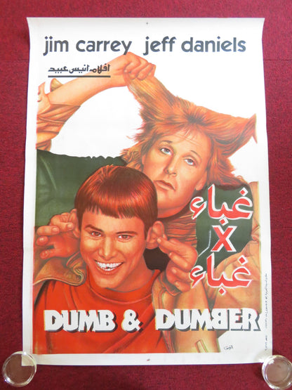 DUMB AND DUMBER EGYPTIAN POSTER ROLLED JIM CARREY JEFF DANIELS 1995 Rendezvous Cinema Movie posters