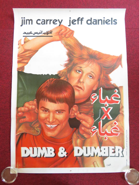 DUMB AND DUMBER EGYPTIAN POSTER ROLLED JIM CARREY JEFF DANIELS 1995 Rendezvous Cinema Movie posters