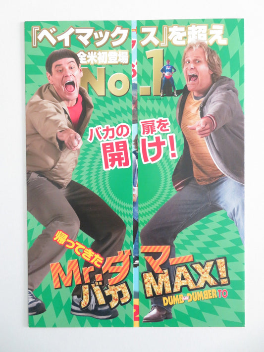 DUMB AND DUMBER TO JAPANESE CHIRASHI (B5) POSTER JIM CARREY JEFF DANIELS 2014 Movie posters